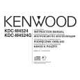 KENWOOD KDC-M4524 Owners Manual