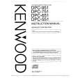 KENWOOD DPC551 Owners Manual
