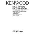 KENWOOD DPX-MP5070 Owners Manual