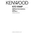 KENWOOD KTC-V500P Owners Manual